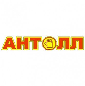 ООО "Антолл"